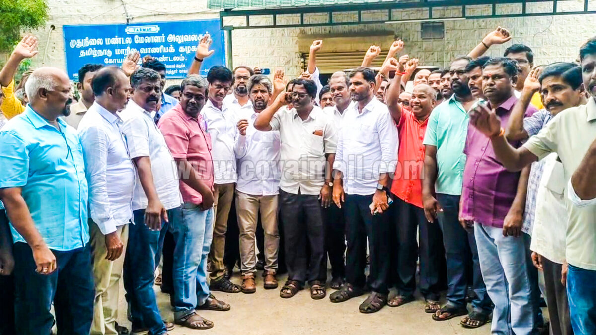 கோவையில் டாஸ்மாக் கடையடைப்பு குறித்து கூடிய விரைவில் அறிவிப்போம் – டாஸ்மாக் சங்கம்