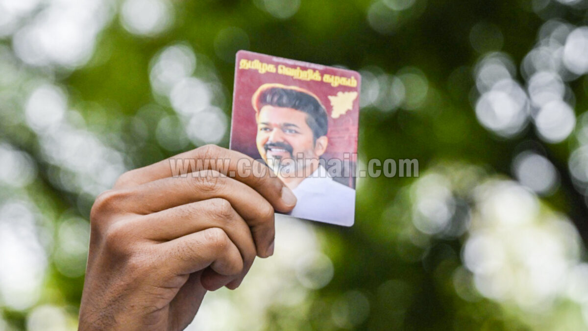 விரைவில் அமையவுள்ள த.வெ.க. அரசு மேல் இப்போதே எதிர்பார்ப்பு அதிகரிப்பு!