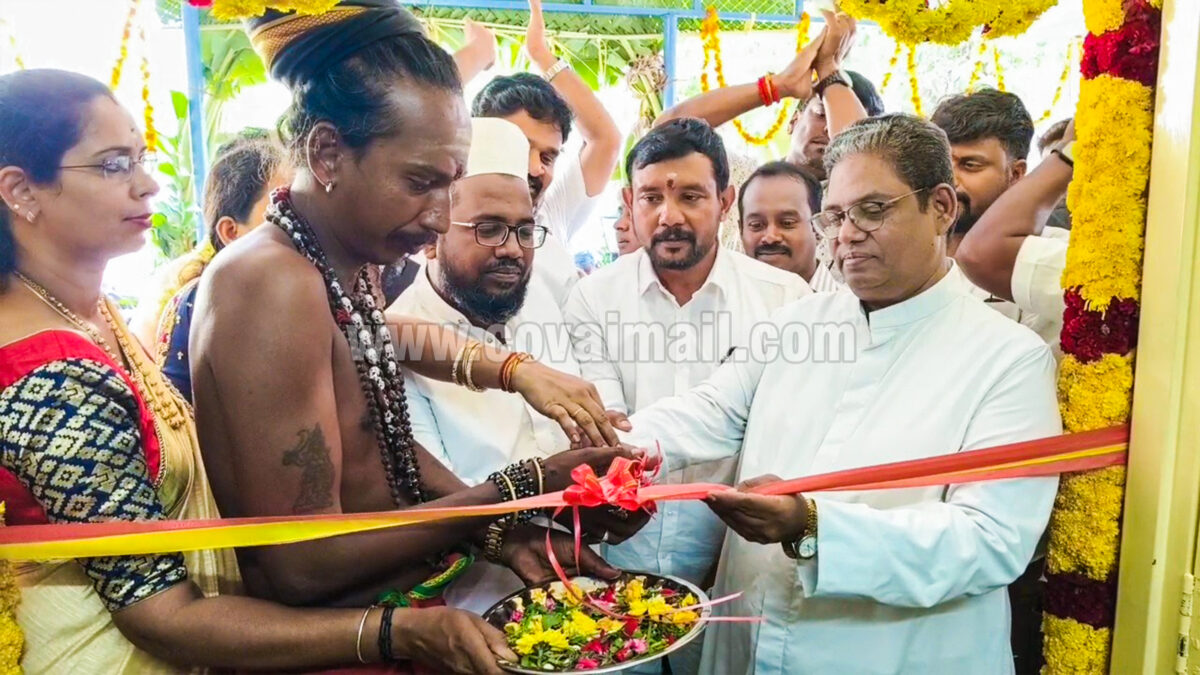 கோவை வடக்கு தொகுதி எம்.எல்.ஏ அலுவலகம் திறப்பு; மூன்று மத குருமார்கள் திறந்து வைத்தனர்