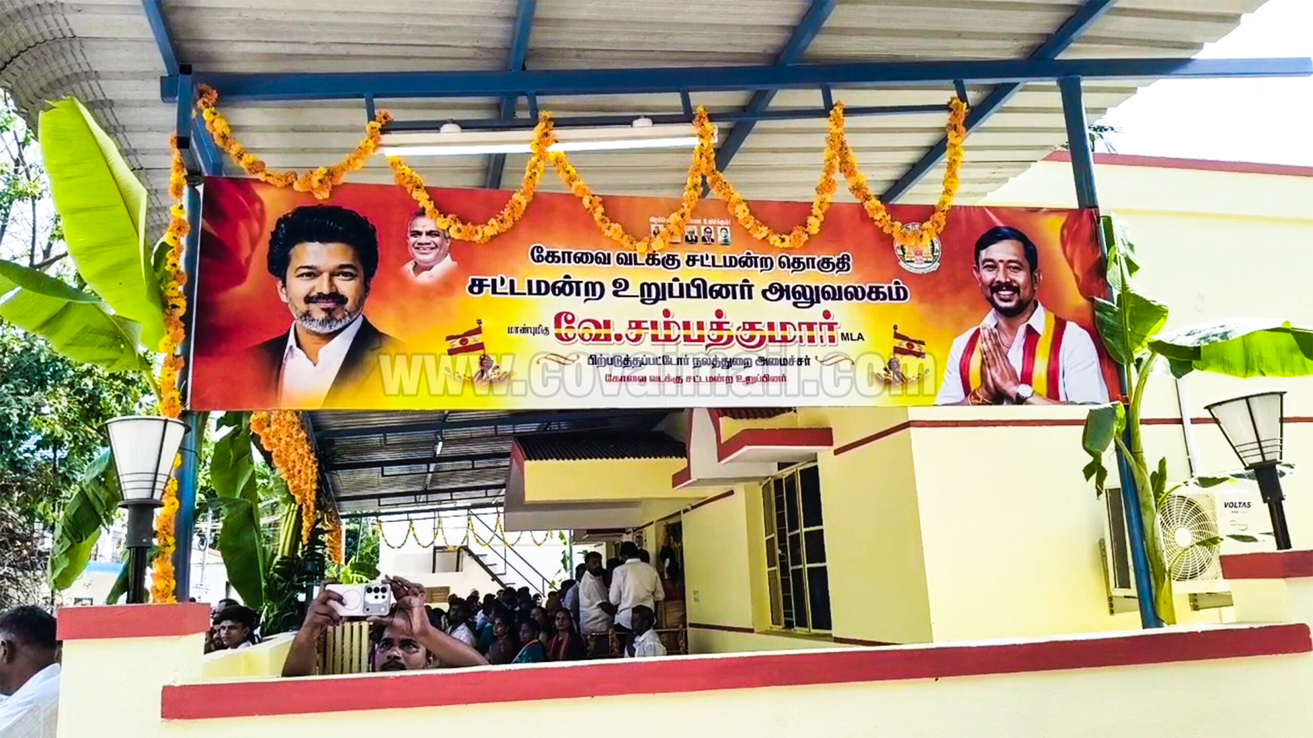 TVK SAMPATh 2 scaled