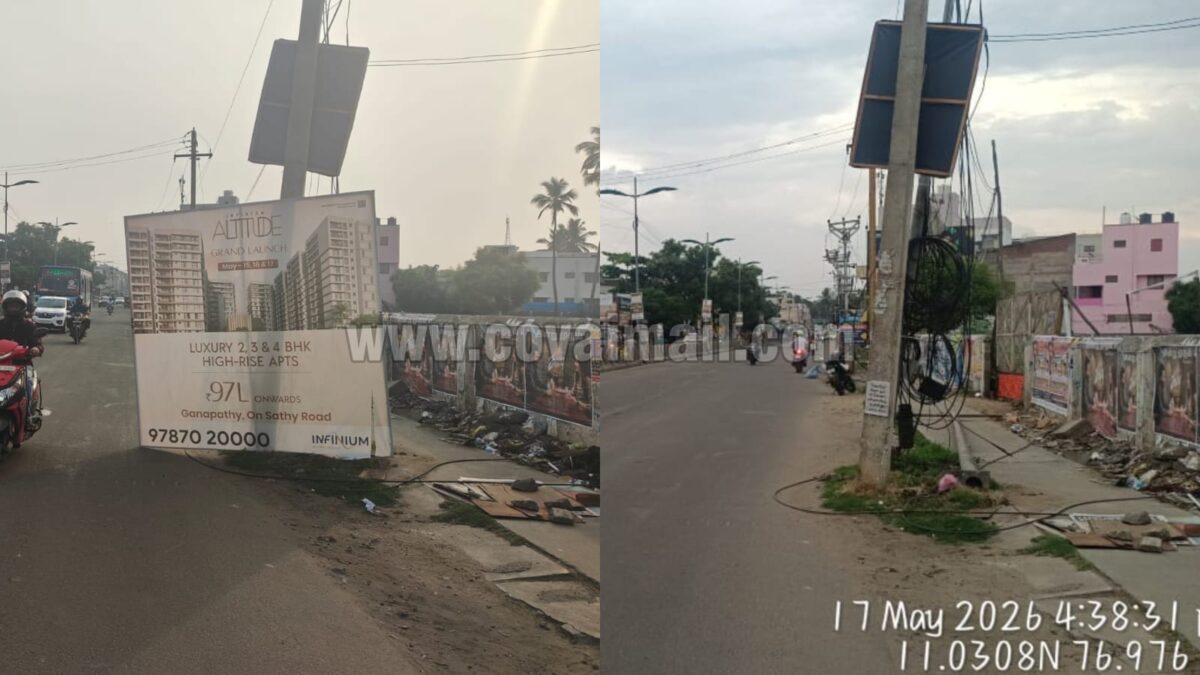 கோவை மெயில் செய்தி எதிரொலி: மக்களுக்கு இடையூறான பேனர் அகற்றம்