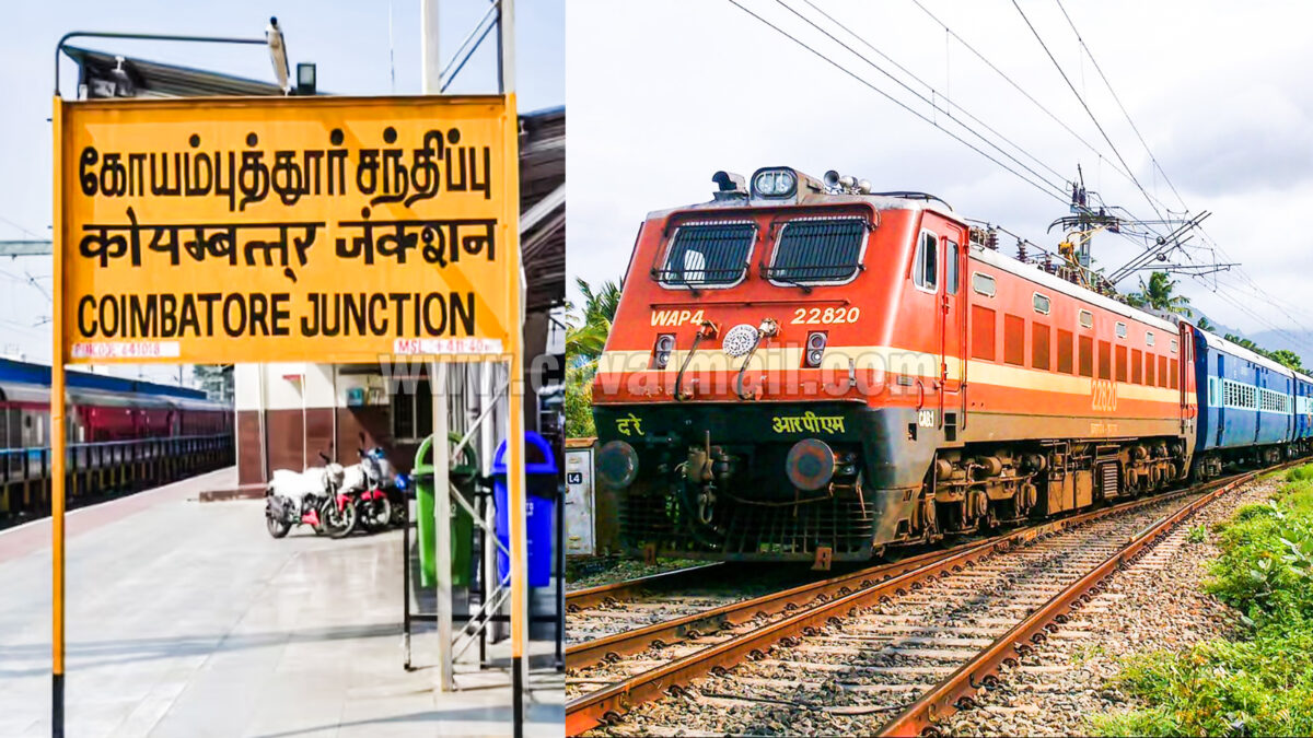 Attention: Changes in Coimbatore train timings till May 5