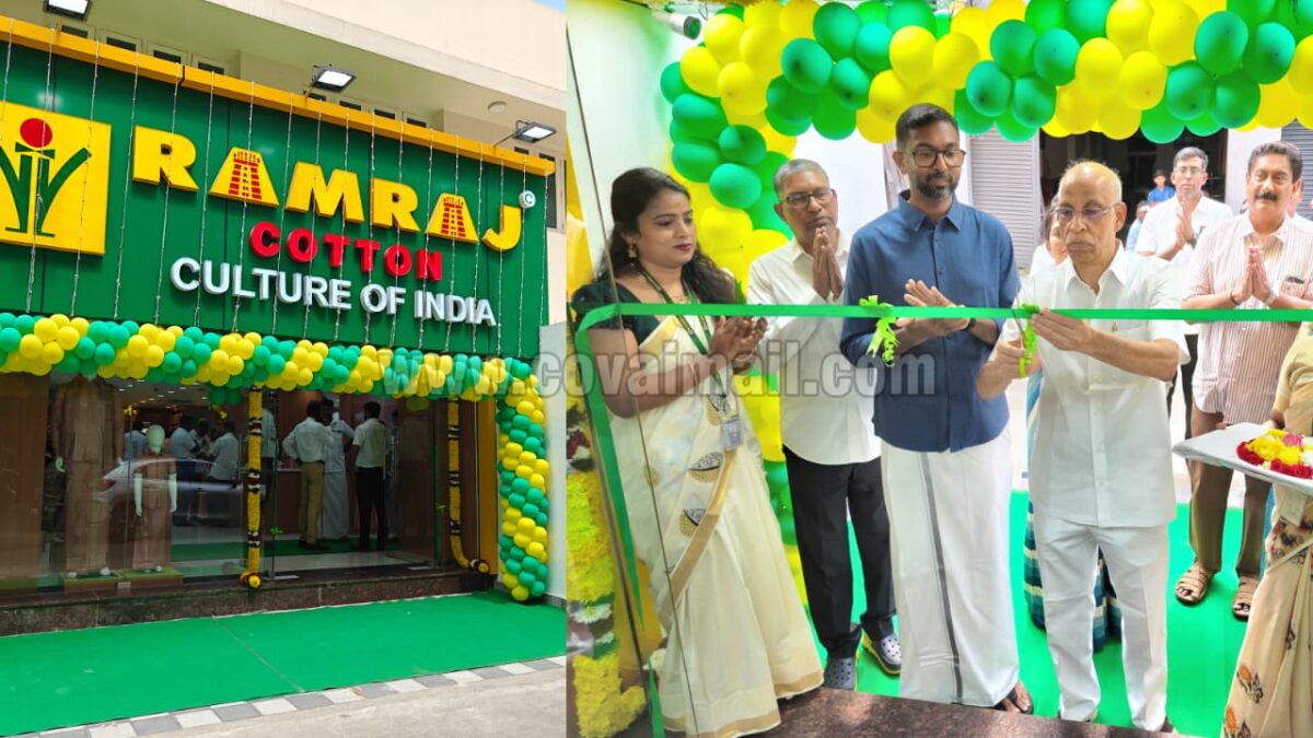 ராம்ராஜ் காட்டனின் புது கிளை கிராஸ் கட் சாலையில் திறப்பு