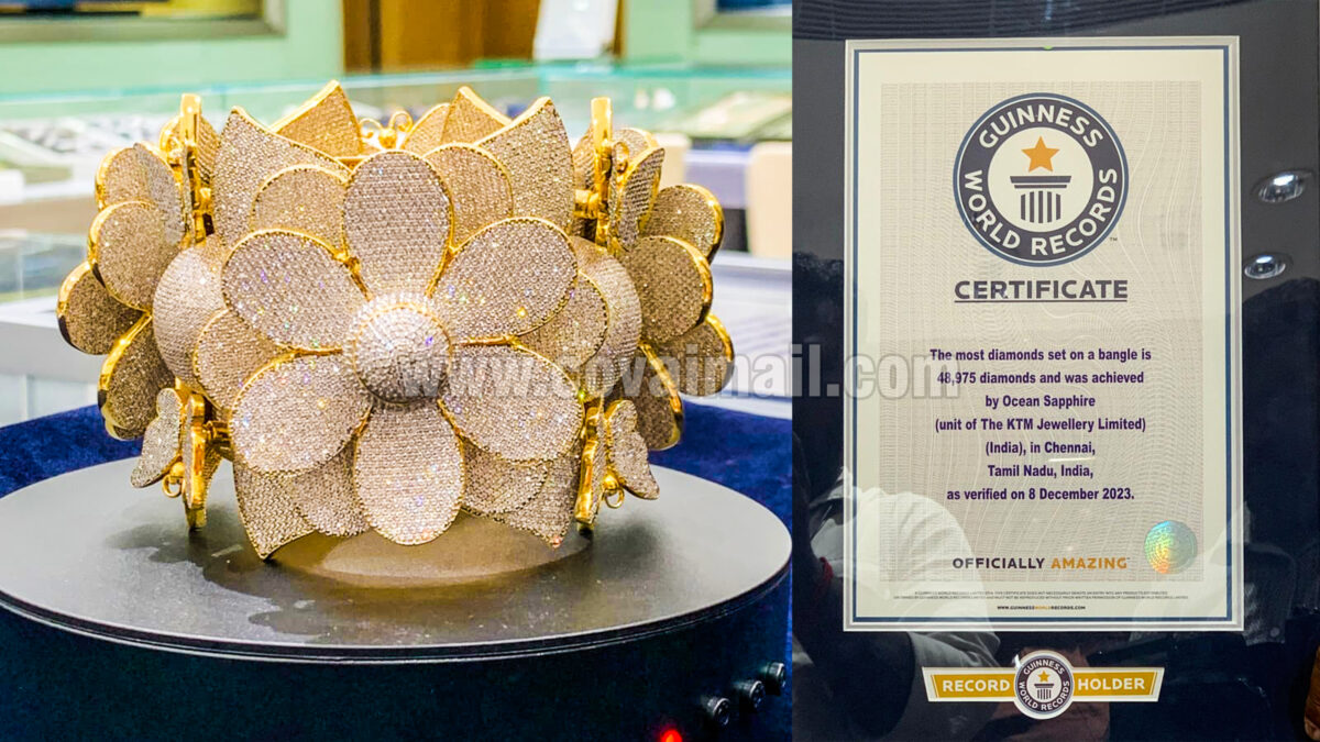 48,975 வைர கற்களில் வளையல்; ஸ்ரீ குமரன் தங்கமாளிகை கின்னஸ் சாதனை
