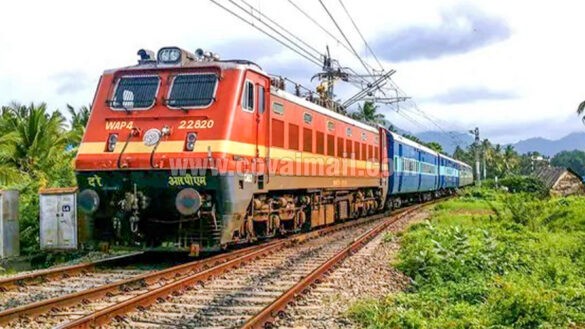 train