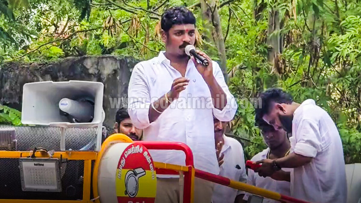 தொகுதி நிதியை சொந்த செலவிற்கு எடுக்கமாட்டேன் – கிணத்துக்கடவு தவெக எம்.எல்.ஏ விக்னேஷ்