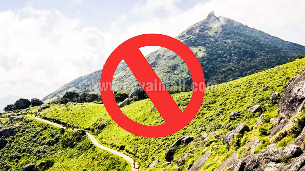 வெள்ளியங்கிரி மலை ஏற இன்று முதல் தடை – வனத்துறை அறிவிப்பு!
