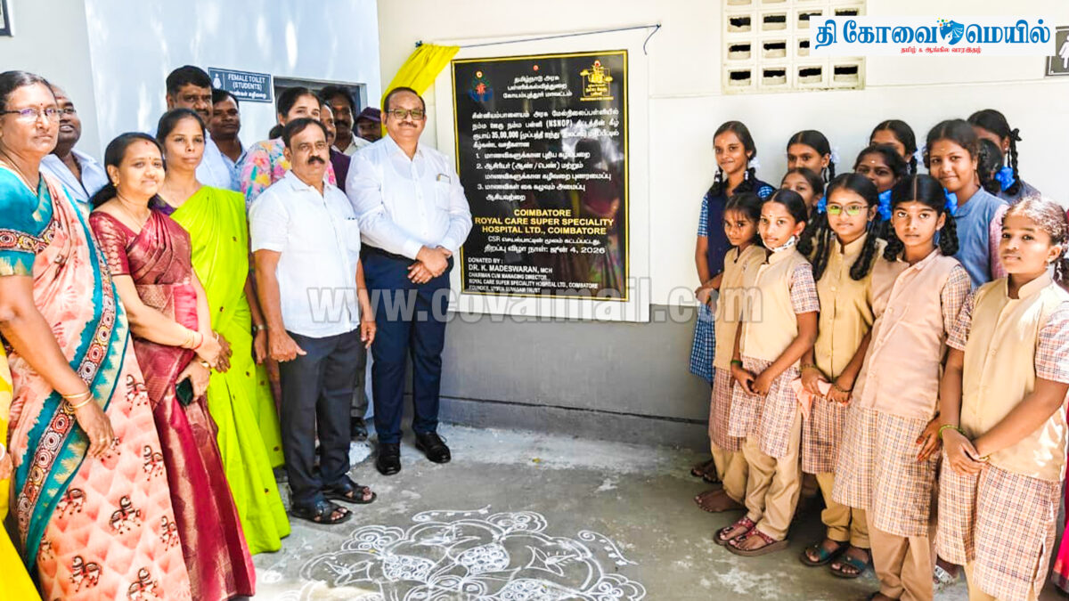 அரசு பள்ளியின் கட்டமைப்பை பன்மடங்கு உயர்த்திய ராயல் கேர்!