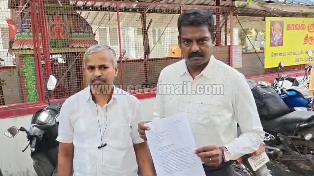 மிரட்டும் தவெக எம்.எல்.ஏ., தந்தை… கோவை எஸ்பி அலுவலகத்தில் தொழிலதிபர் பரபரப்பு புகார்