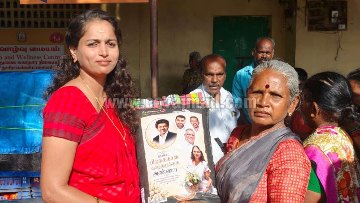 முதல்வர் விஜய் பிறந்தநாள்: முதியோர்களுக்கு உதவிய தன்னார்வலர்