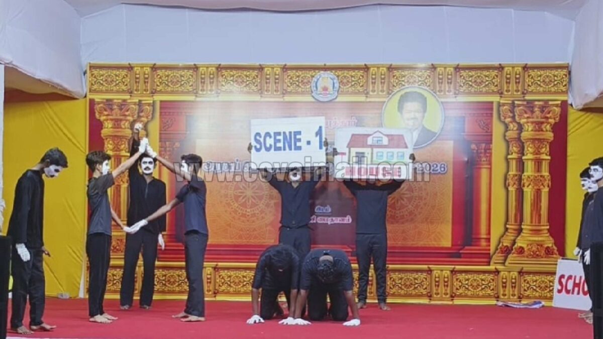 கோவை அரசு பொருட்காட்சியில் சாலை பாதுகாப்பு விழிப்புணர்வு