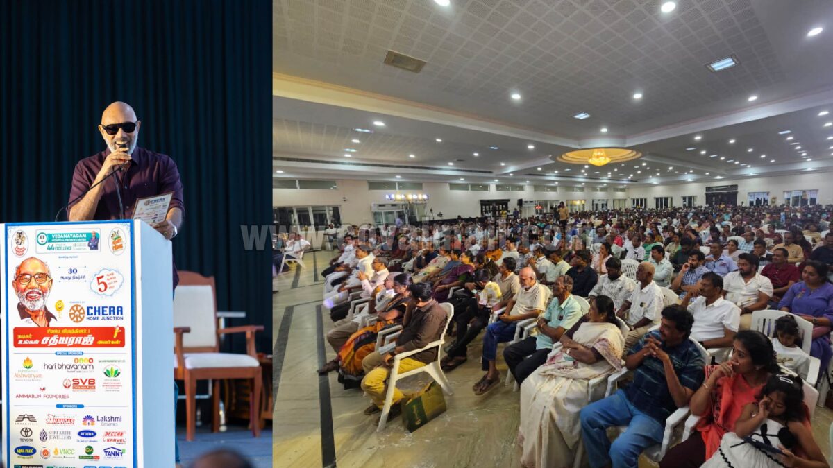 கோவை நகைச்சுவை சங்கத்தின் 5ம் ஆண்டு தொடக்க விழா