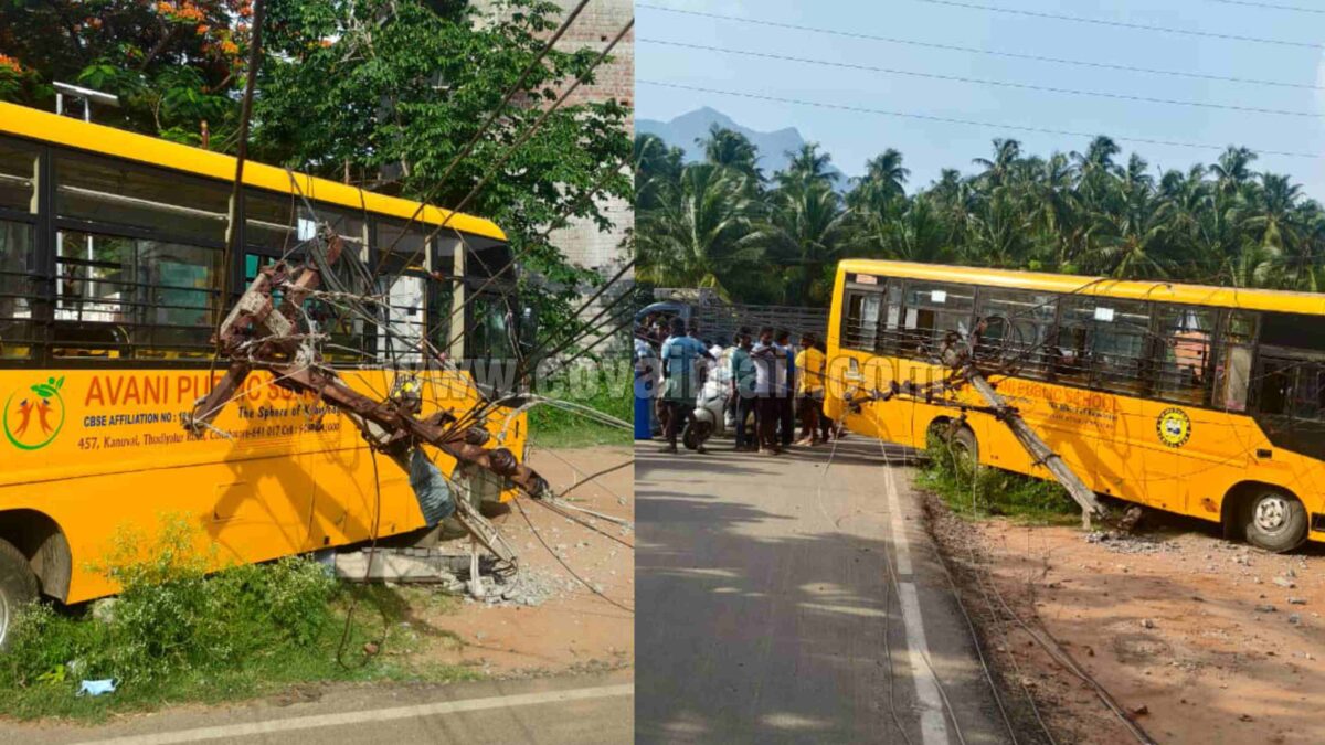 கோவையில் குழந்தைகள் பயணித்த தனியார் பள்ளி வாகனம் விபத்துக்குள்ளானதால் பரபரப்பு