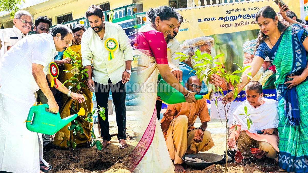 உலக சுற்றுச்சூழல் தினம்:  காவேரி கூக்குரல் சார்பில் 1.2 கோடி மரக்கன்றுகள் நடும் பணி துவக்கம்!