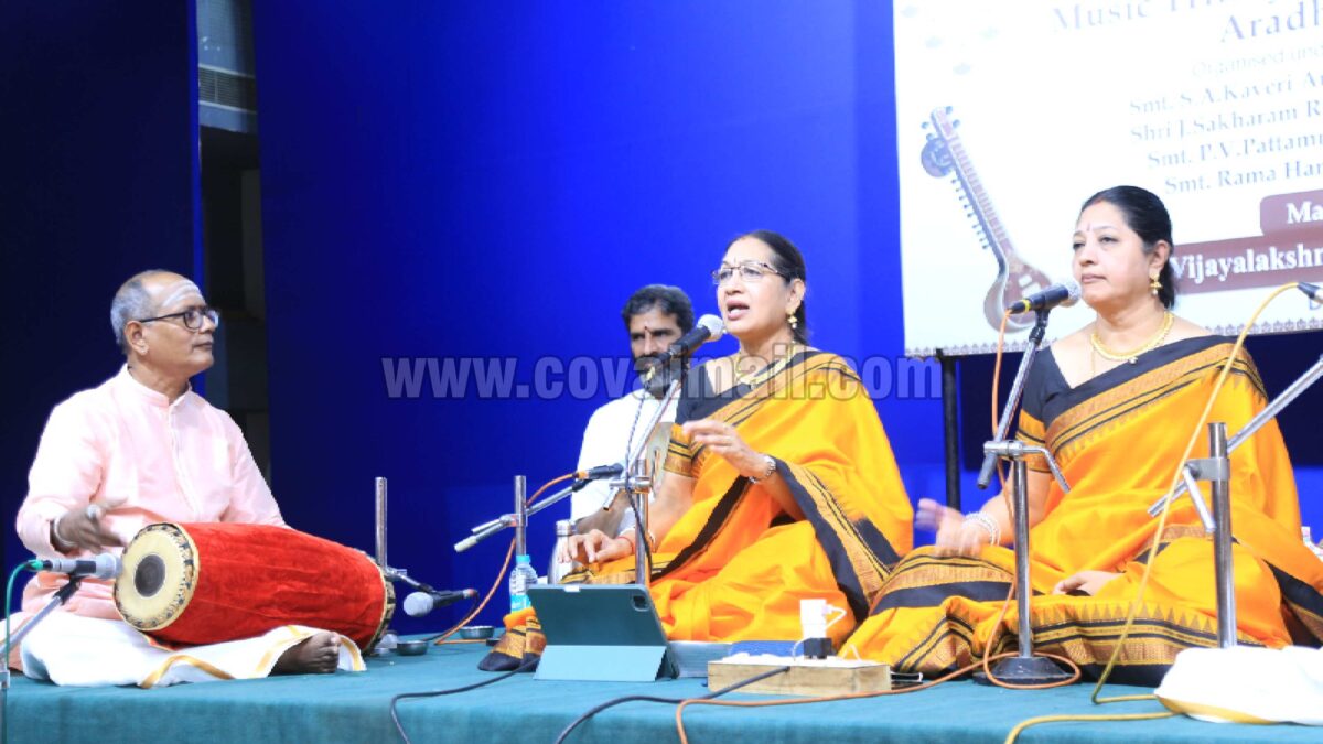 Bharatiya Vidya Bhavan organizes Carnatic Music Concert