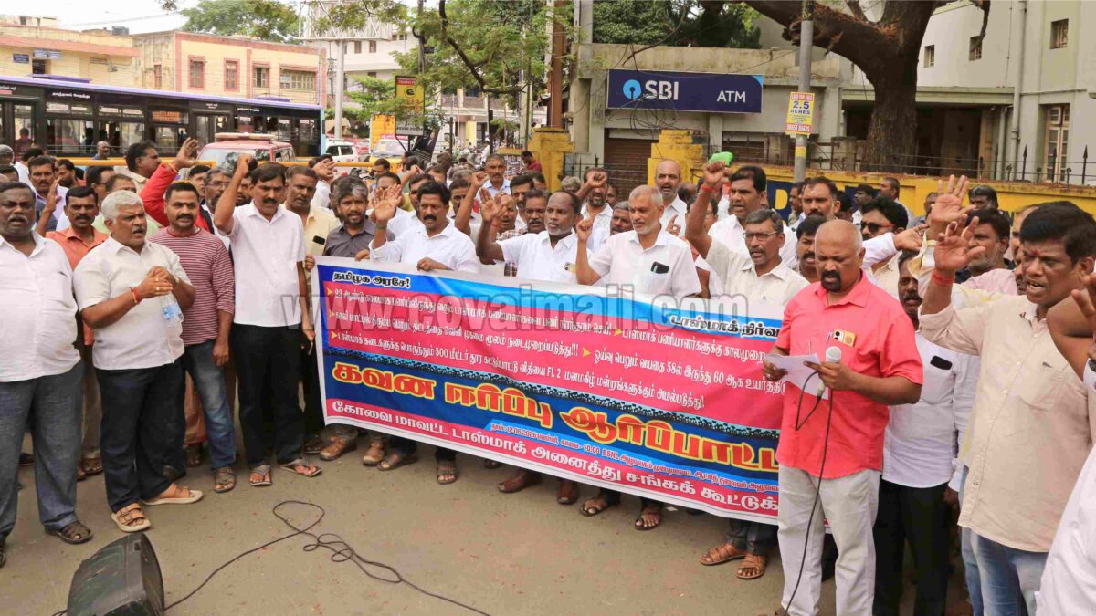 500 மீ. இடைவெளி விதி மனமகிழ் மன்றங்களுக்கும் விதித்திடுக – டாஸ்மாக் தொழிற்சங்கங்கள் வலியுறுத்தல்