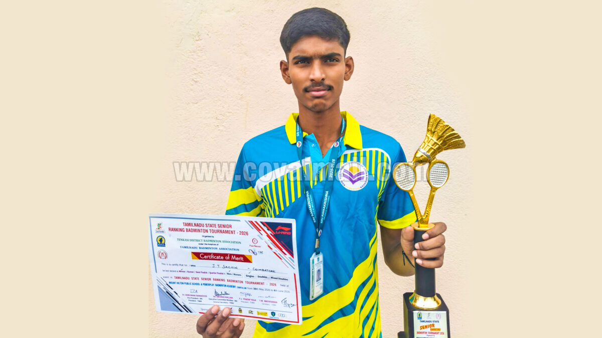ஸ்ரீ ராமகிருஷ்ணா கல்லூரி மாணவர் பேட்மிண்டன் போட்டியில் தங்கம் வென்று சாதனை