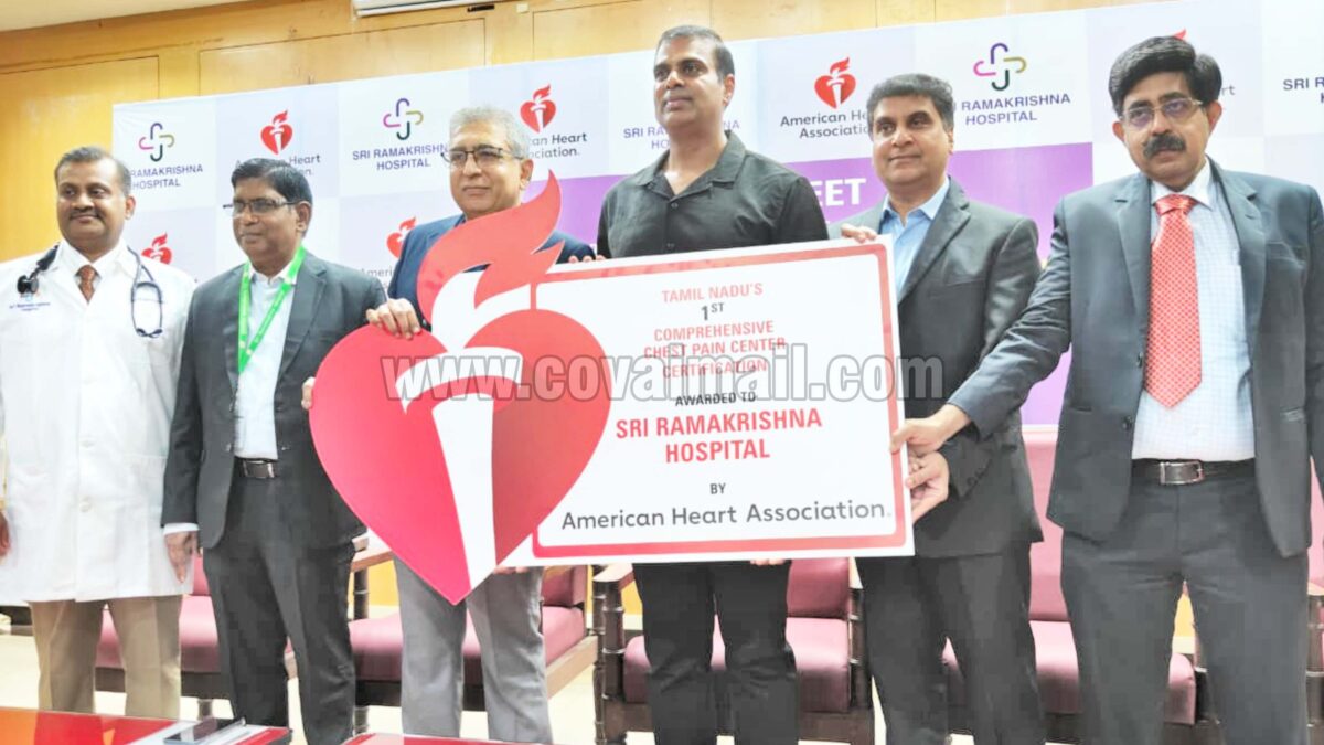 Sri Ramakrishna Hospital becomes 1st in TN to receive American Heart Association certification for cardiac care