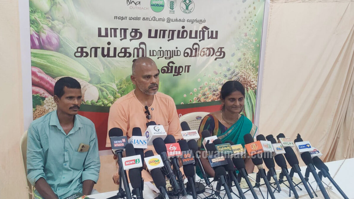 பாரம்பரிய காய்கறி, விதை திருவிழா:  வி.ஐ.டி பல்கலையில் ஜூன் 28ம் தேதி நடைபெறுகிறது