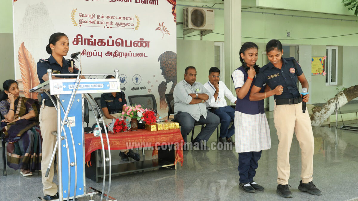 Sri Gopal Naidu Children’s School conducts Awareness Programme on Singappen Special Force