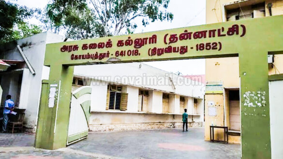 govt clg