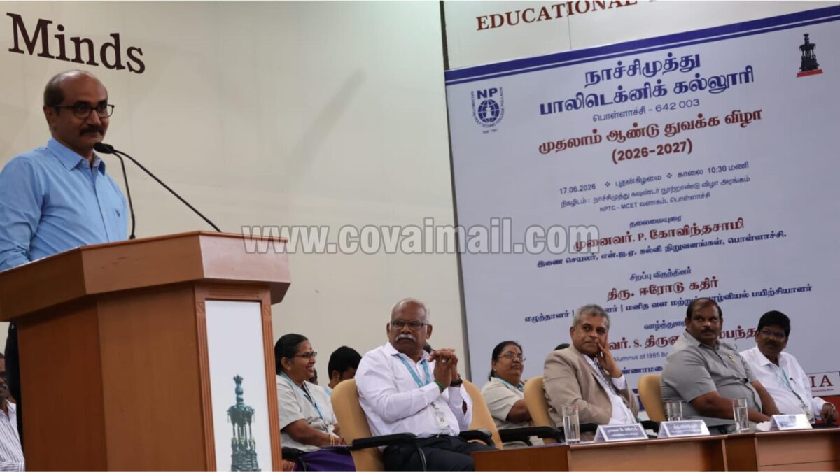 நாச்சிமுத்து பாலிடெக்னிக் கல்லூரியில் முதலாம் ஆண்டு துவக்க விழா