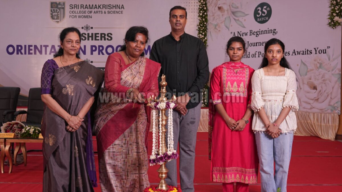 ஸ்ரீ ராமகிருஷ்ணா மகளிர் கல்லூரியில் ஒருங்கிணைப்பு விழா