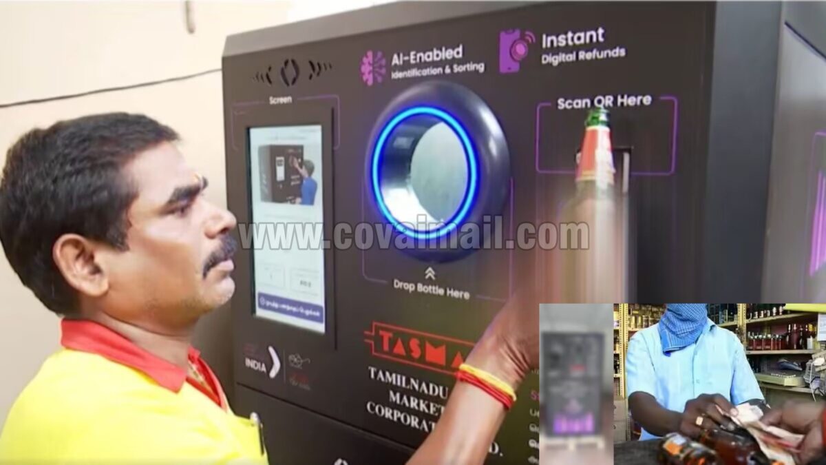 டாஸ்மாக்கில் காலி பாட்டில்களைப் பெற தானியங்கி இயந்திரம் அறிமுகம்