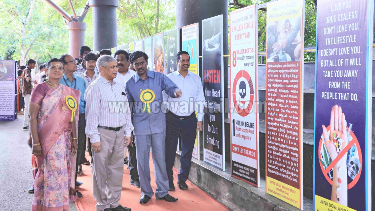 யுனைடெட் அறக்கட்டளை, கற்பகம் அகாடெமி சார்பில் போதை பொருள் தீங்குகள் பற்றிய விழிப்புணர்வு நிகழ்ச்சி