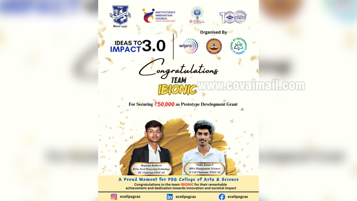 PSG Team IBIONIC Secures ₹50,000 Prototype Development Grant