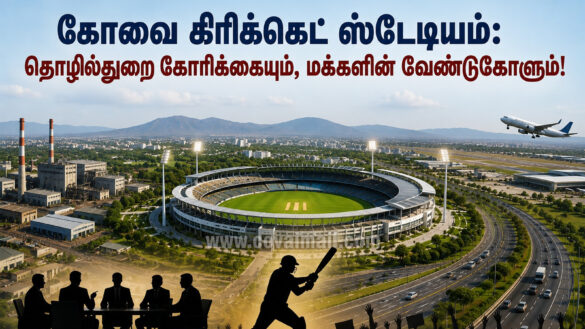 6. cricket