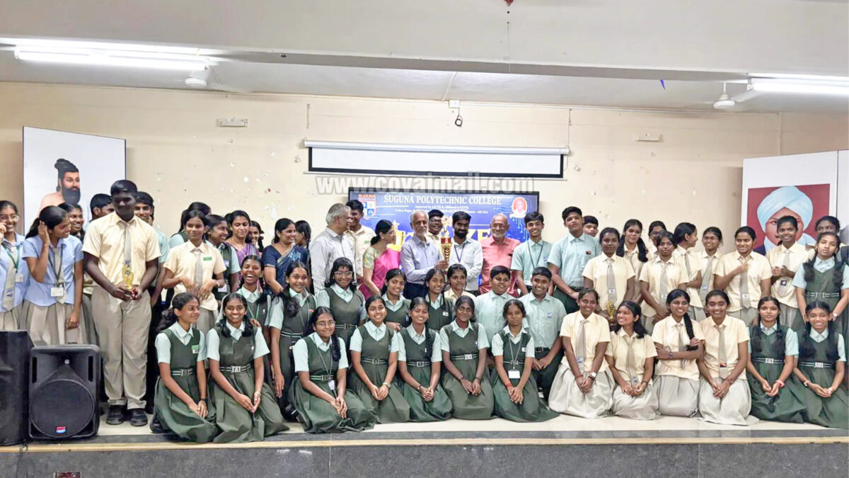 சுகுணா கல்லூரியில்  பள்ளி மாணவர்களுக்கு திறன் வெளிப்பாட்டு விழா