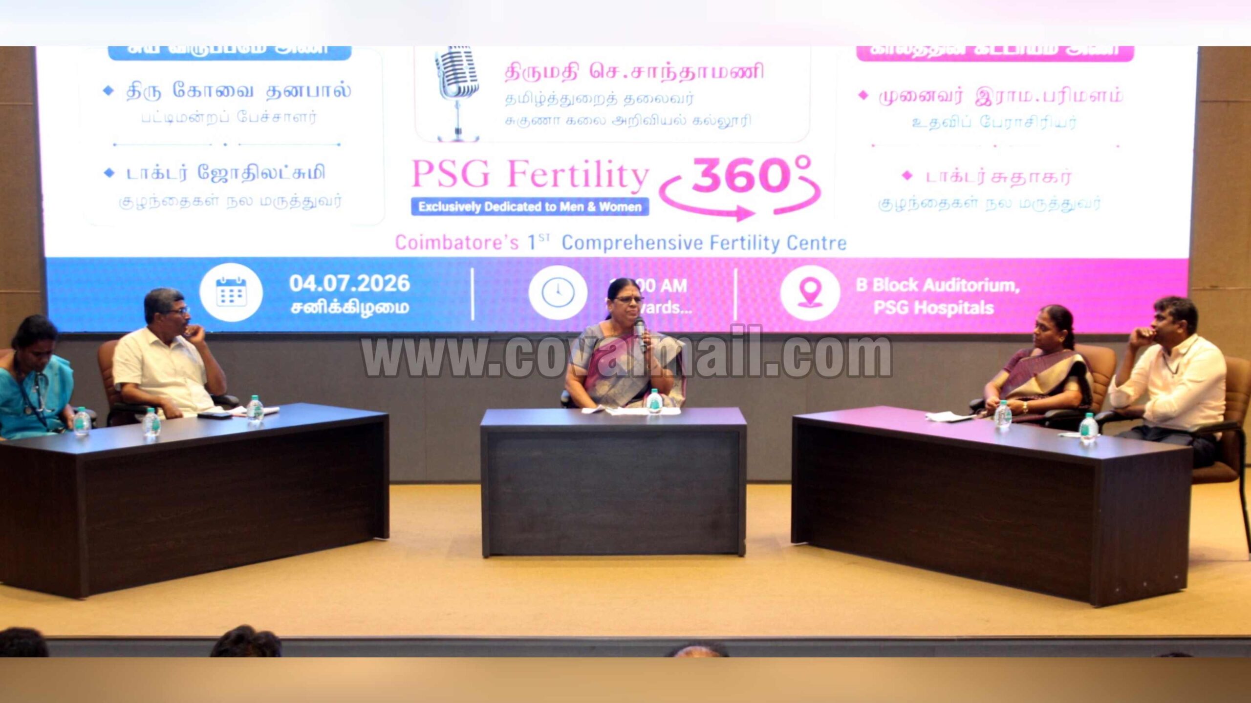 DEBATESANTHAMANI scaled