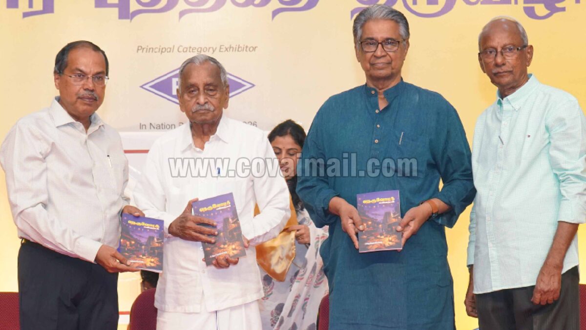 Bharat Kala Sangamam releases 2 books at Coimbatore Book Festival