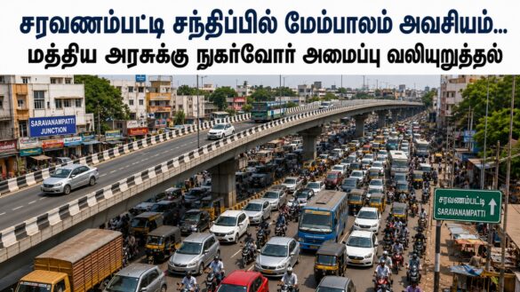 WhatsApp Image 2026 07 29 at 11.48.55 AM