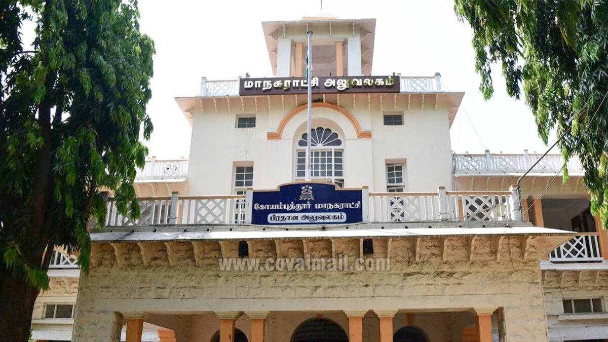பொதுமக்கள் கவனத்திற்கு!  நாளை மக்கள் குறைதீர்க்கும் நாள் கூட்டம்