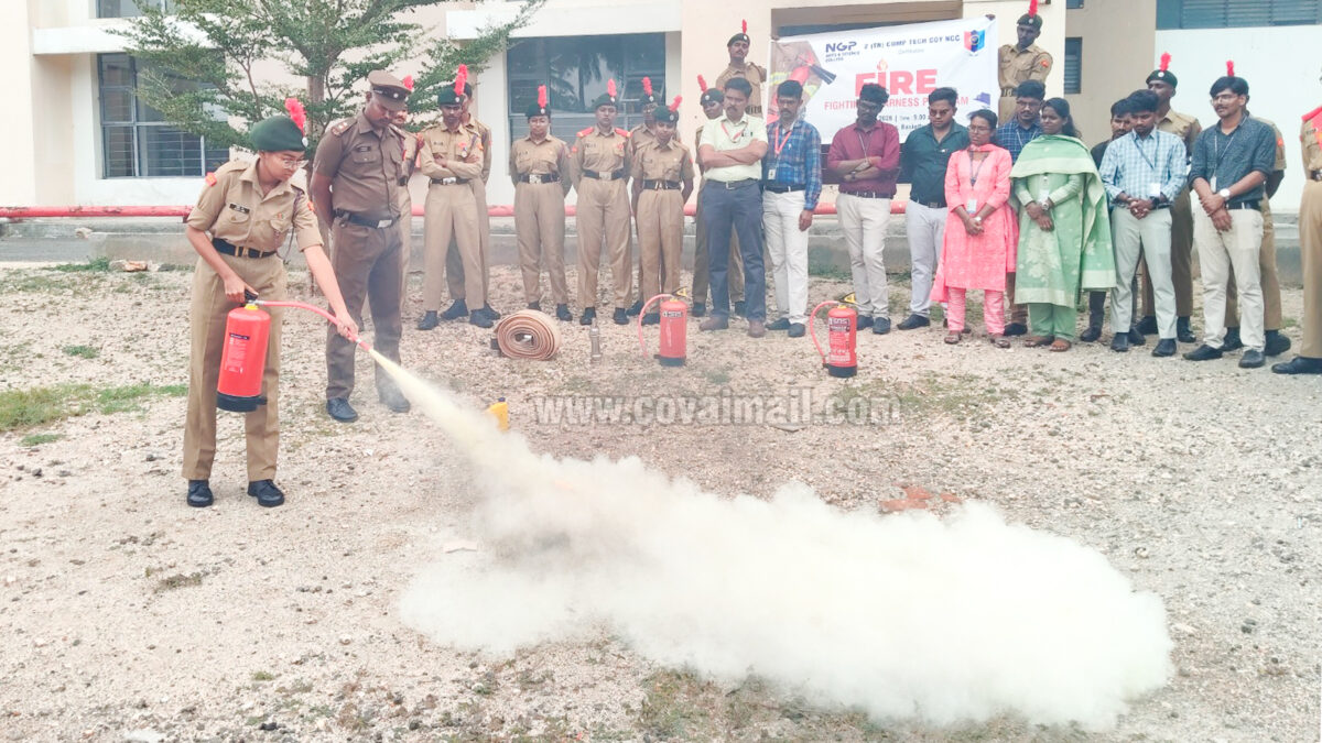 என்.ஜி.பி கல்லூரியில் தீயணைப்பு விழிப்புணர்வு