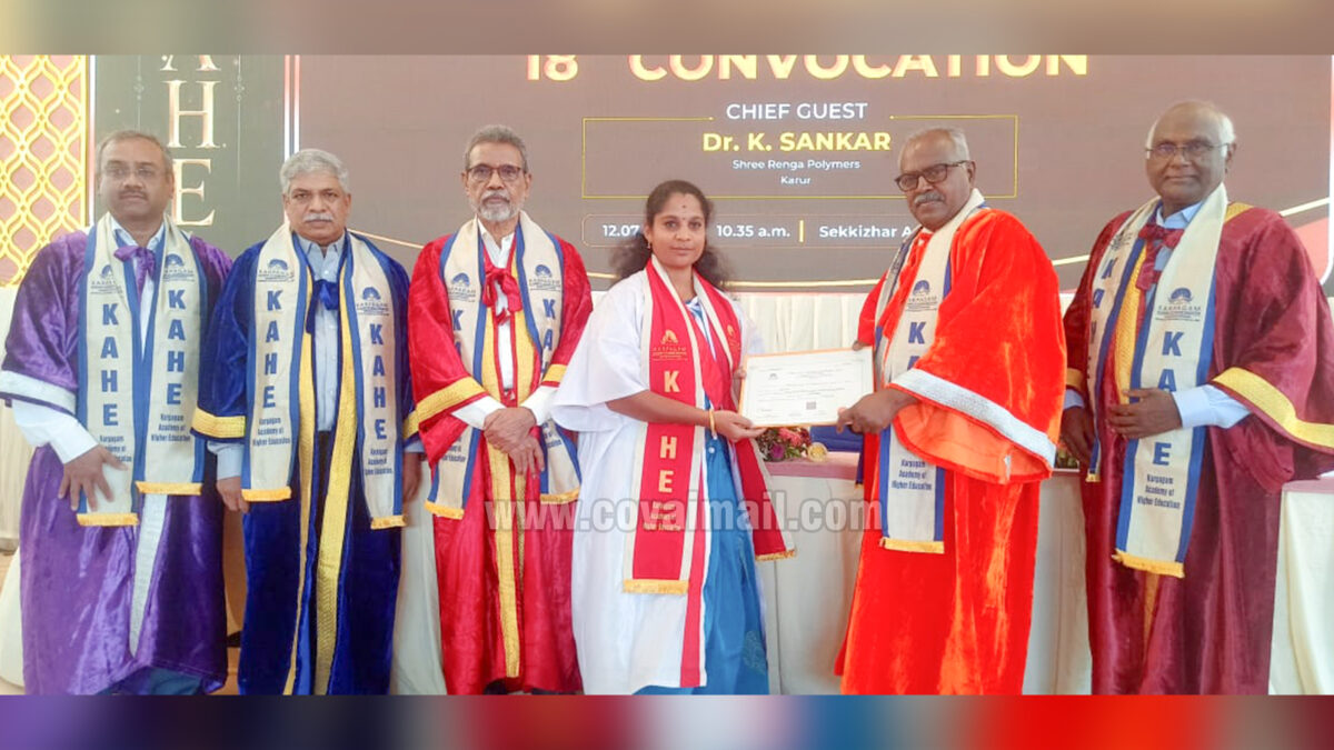 கற்பகம் நிகர்நிலைப் பல்கலைக்கழகத்தில் பட்டமளிப்பு விழா
