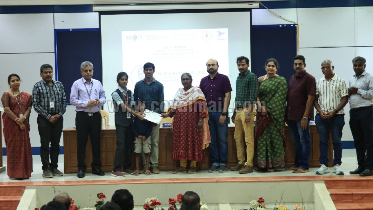 மகாலிங்கம் பொறியியல் கல்லூரியில் கல்வி உதவித்தொகை