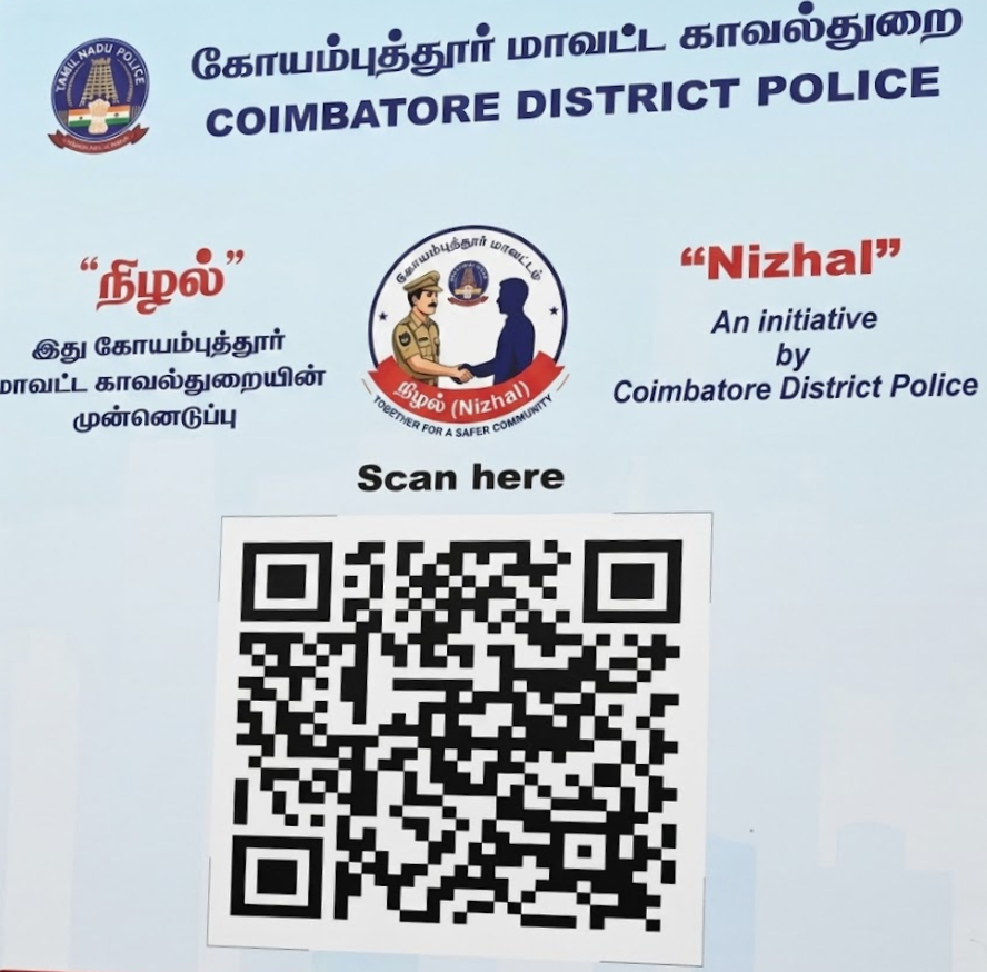 nizhal qr code