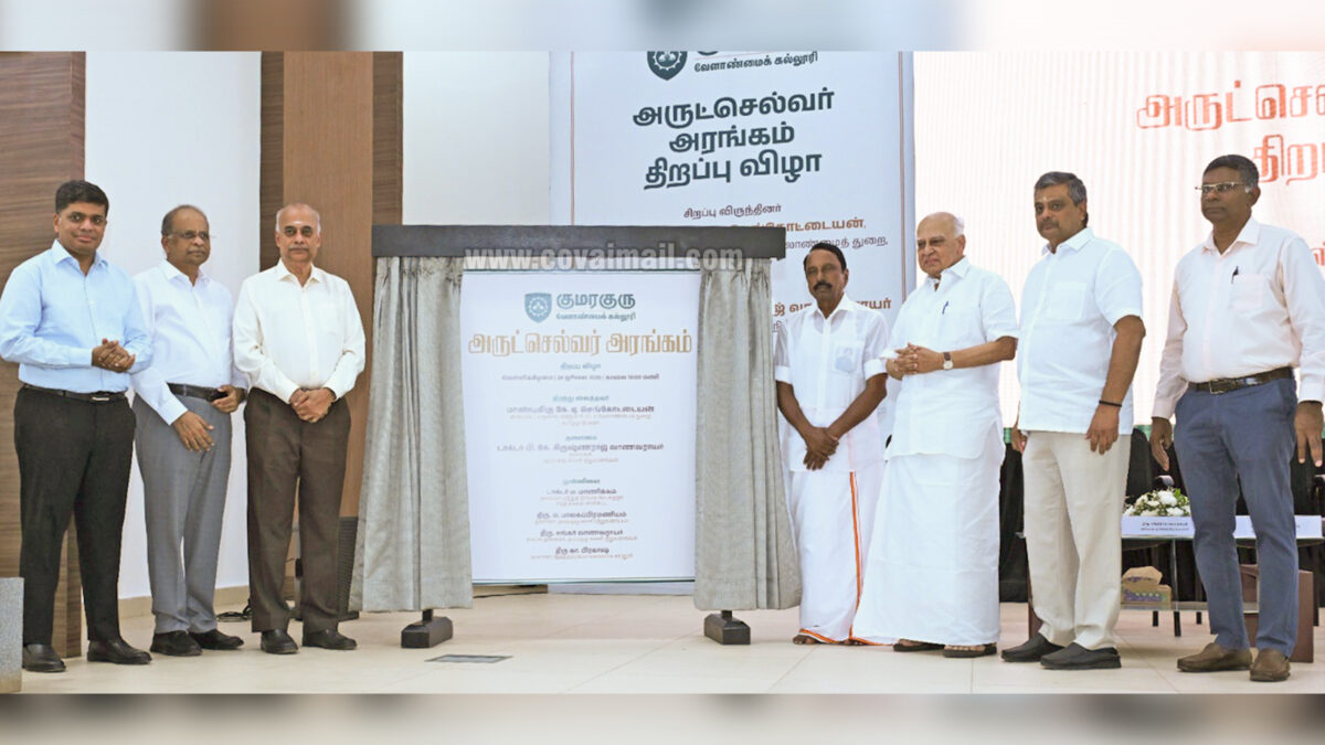 Agriculture must never be neglected; youth must safeguard the future of farming  -Minister K. A. Sengottaiyan, at Kumaraguru Institute of Agriculture