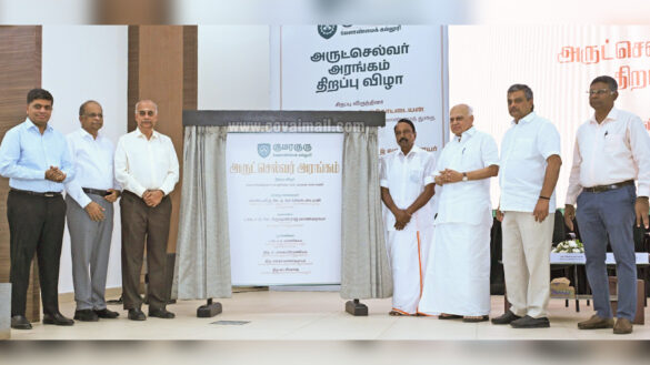 opening