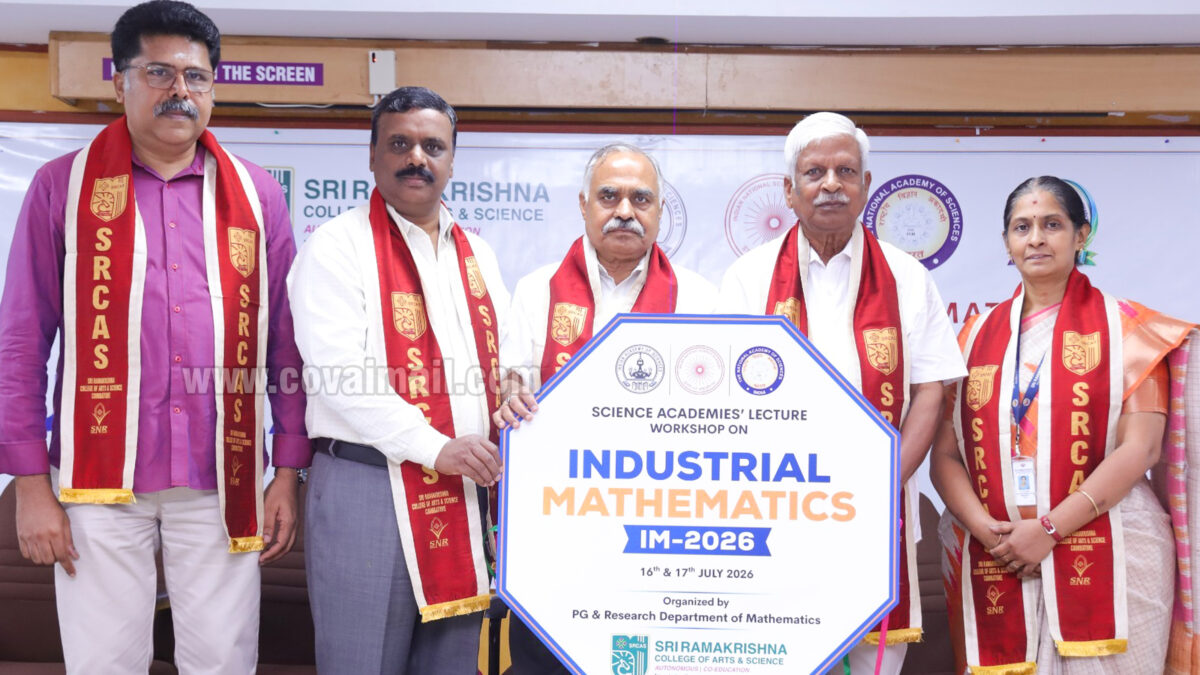 ஸ்ரீ ராமகிருஷ்ணா கல்லூரியில்  தொழில்துறை கணிதம் குறித்த கருத்தரங்கம்