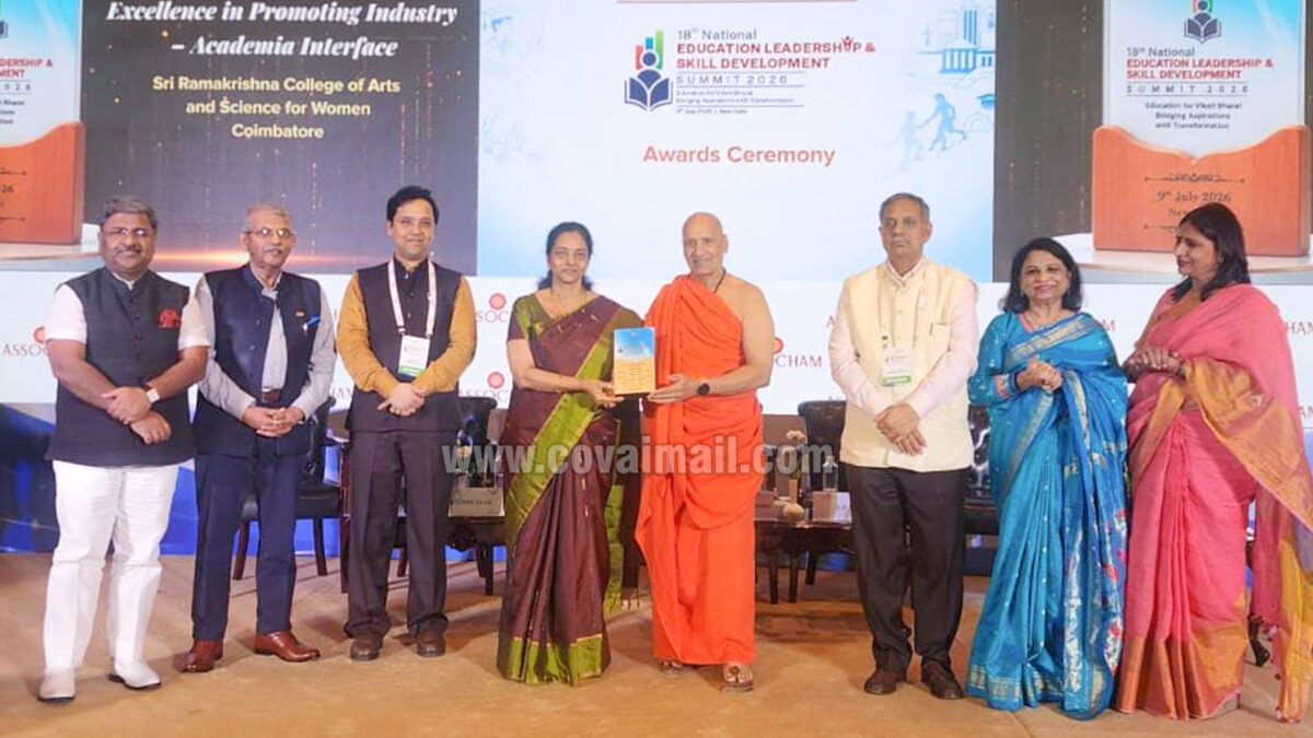 தொழில்துறை கல்விக்கான பாலம்  ஸ்ரீ ராமகிருஷ்ணா மகளிர் கல்லூரிக்கு விருது