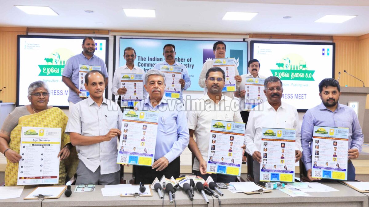 ICCIC announces Uzhave Thalai 8.0; highly anticipated agri-seminar to take place this Friday