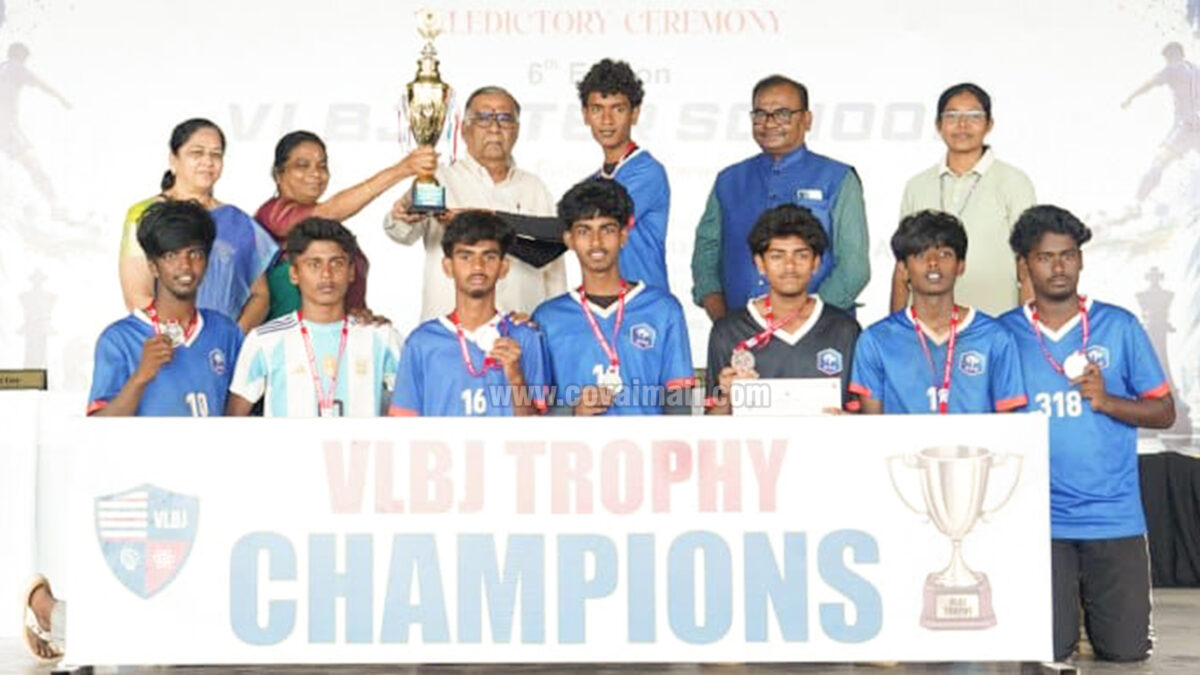 VLB hosts inter-school district-level tournament