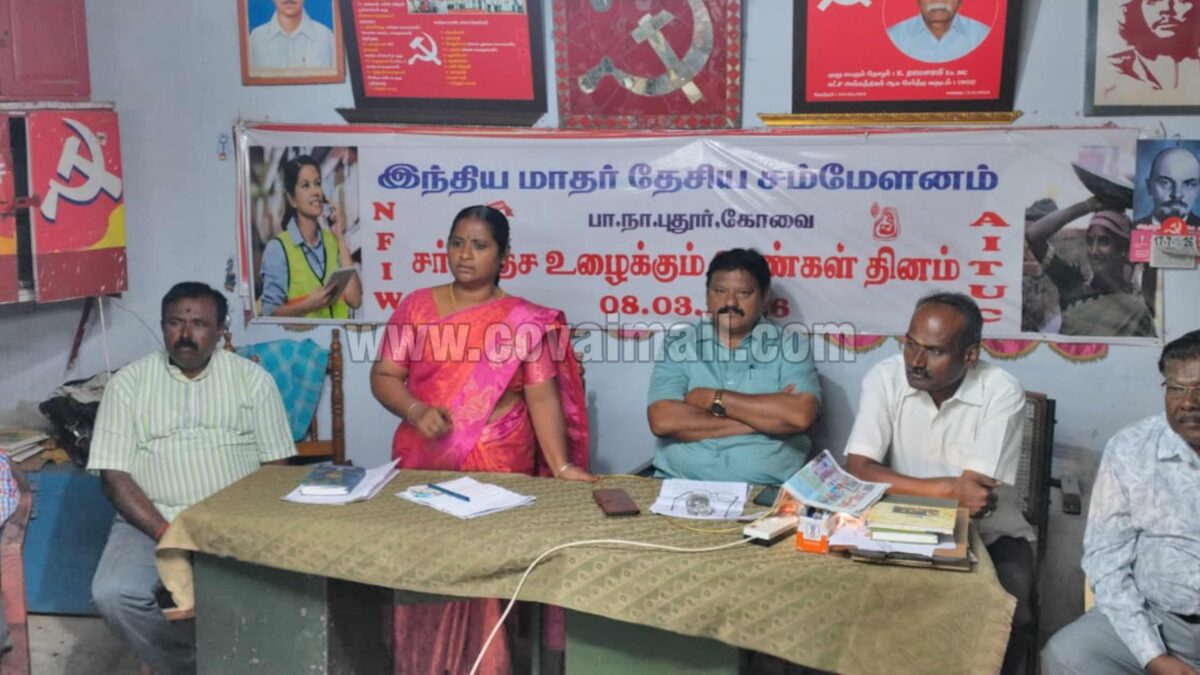 காட்டு பன்றி பிரச்சனைக்கு நிரந்தர தீர்வு வேண்டி சி.பி.ஐ. ஆர்ப்பாட்டம் செய்ய முடிவு!