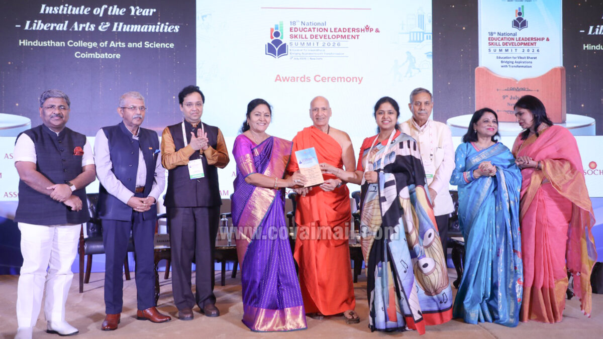 தேசிய கல்வி விருது வென்ற  இந்துஸ்தான் கலை மற்றும் அறிவியல் கல்லூரி