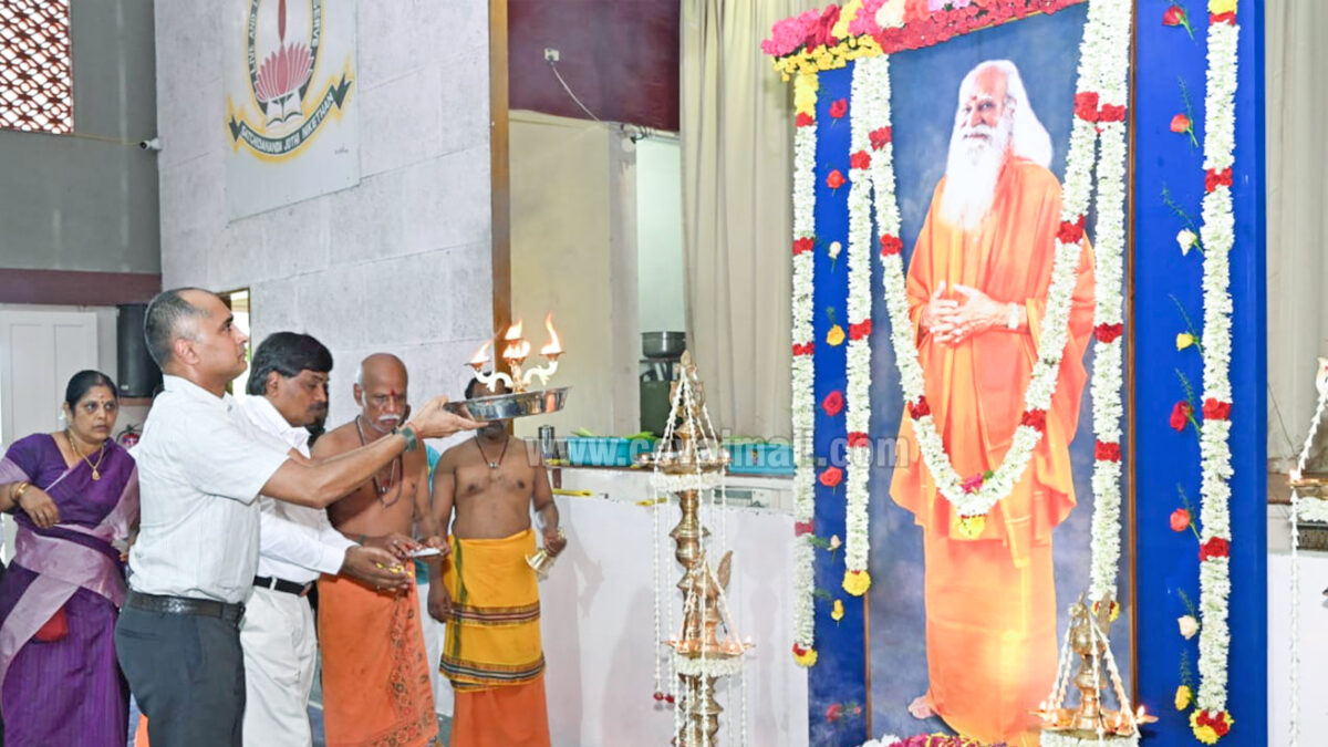 சச்சிதானந்த பள்ளியில் குரு பூஜை