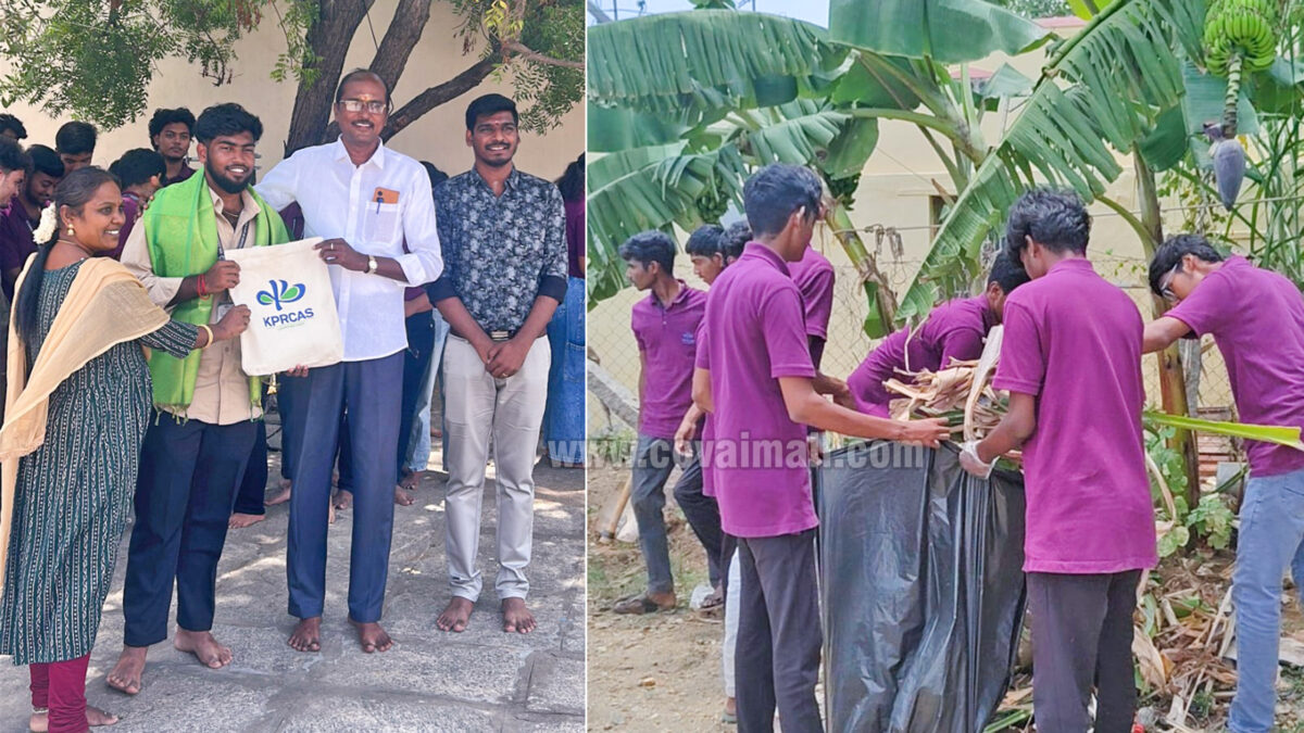 கே.பி.ஆர் கல்லூரியின் சார்பில் தூய்மைப்பணி